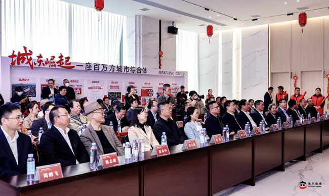 3▲ 開幕式現(xiàn)場.jpg