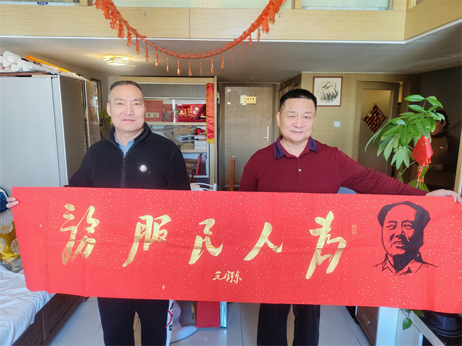 追尋毛體藝術：翰墨丹青，偉人風范 ——記毛體藝術家賈紅甫