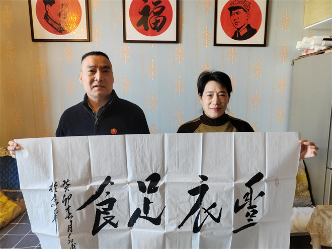 追尋毛體藝術：翰墨丹青，偉人風范 ——記毛體藝術家賈紅甫