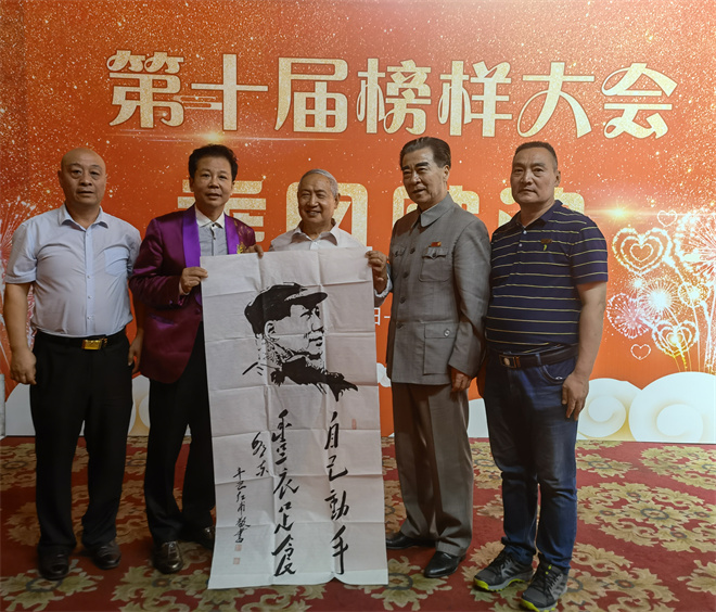 追尋毛體藝術：翰墨丹青，偉人風范 ——記毛體藝術家賈紅甫