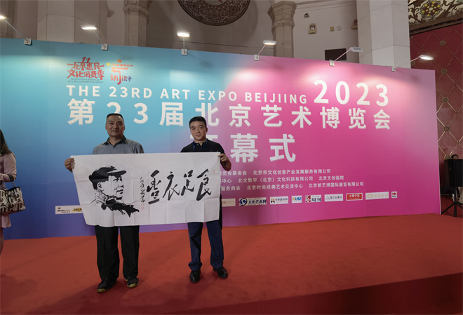 追尋毛體藝術：翰墨丹青，偉人風范 ——記毛體藝術家賈紅甫