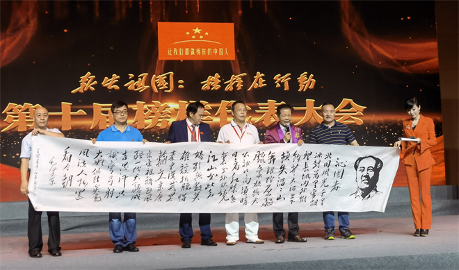 追尋毛體藝術：翰墨丹青，偉人風范 ——記毛體藝術家賈紅甫