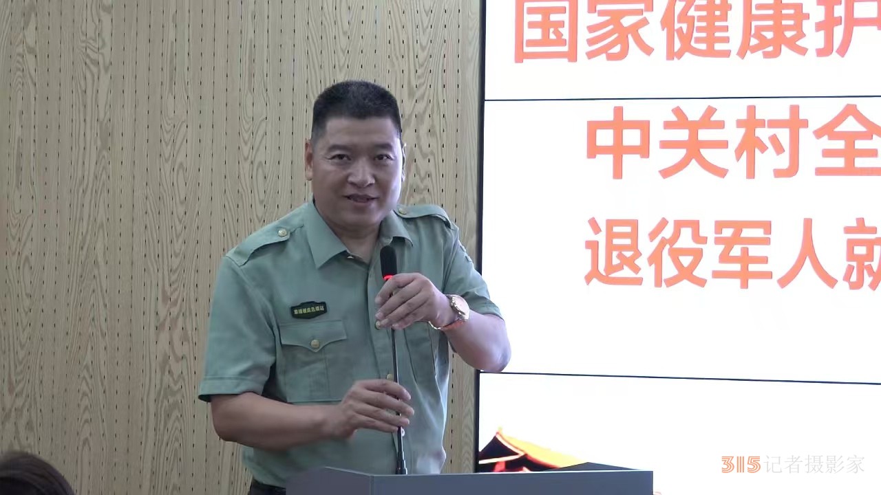 居民健康護理和安全應急救援”雙服務社區(qū)驛站合作簽約儀式在京舉行