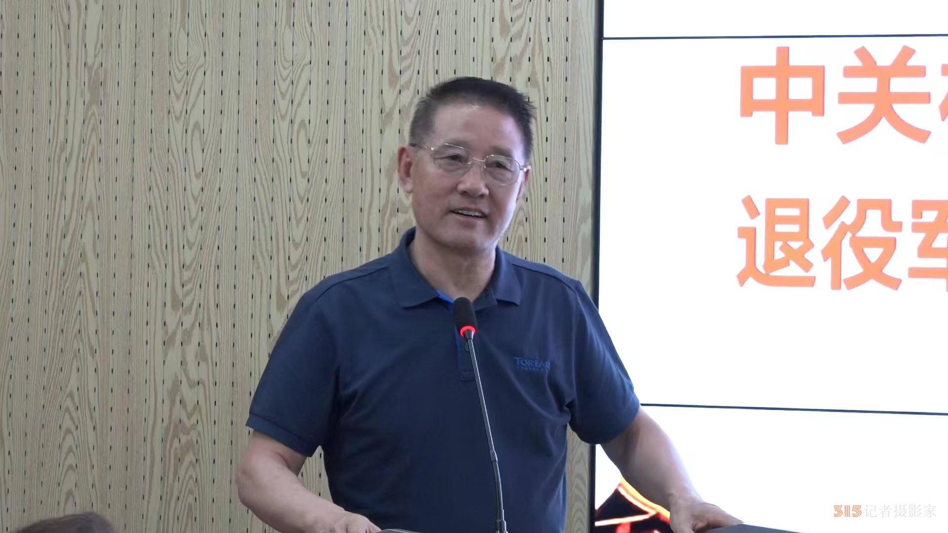 居民健康護理和安全應急救援”雙服務社區(qū)驛站合作簽約儀式在京舉行