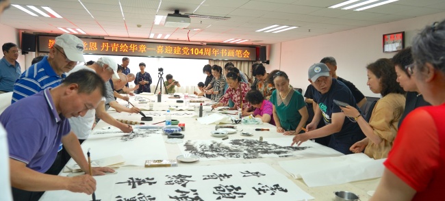 航天一院老年大學(xué)攜手和義同心書畫院以跨區(qū)域書畫筆會(huì)同慶黨的生日(圖2)