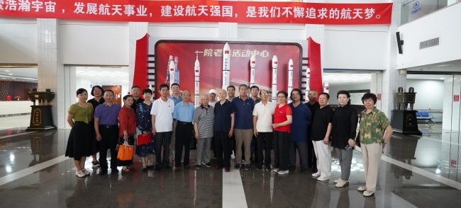 航天一院老年大學(xué)攜手和義同心書畫院以跨區(qū)域書畫筆會(huì)同慶黨的生日(圖3)