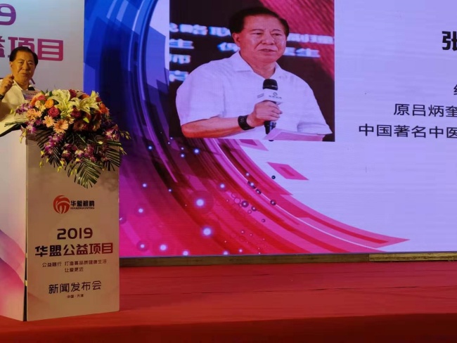 張文榮：從醫(yī) 50 余年，以精湛醫(yī)術(shù)和高尚醫(yī)德捍衛(wèi)中醫(yī)尊嚴(yán)(圖9)