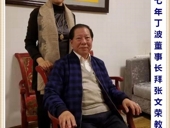 張文榮：從醫(yī) 50 余年，以精湛醫(yī)術(shù)和高尚醫(yī)德捍衛(wèi)中醫(yī)尊嚴(yán)(圖14)